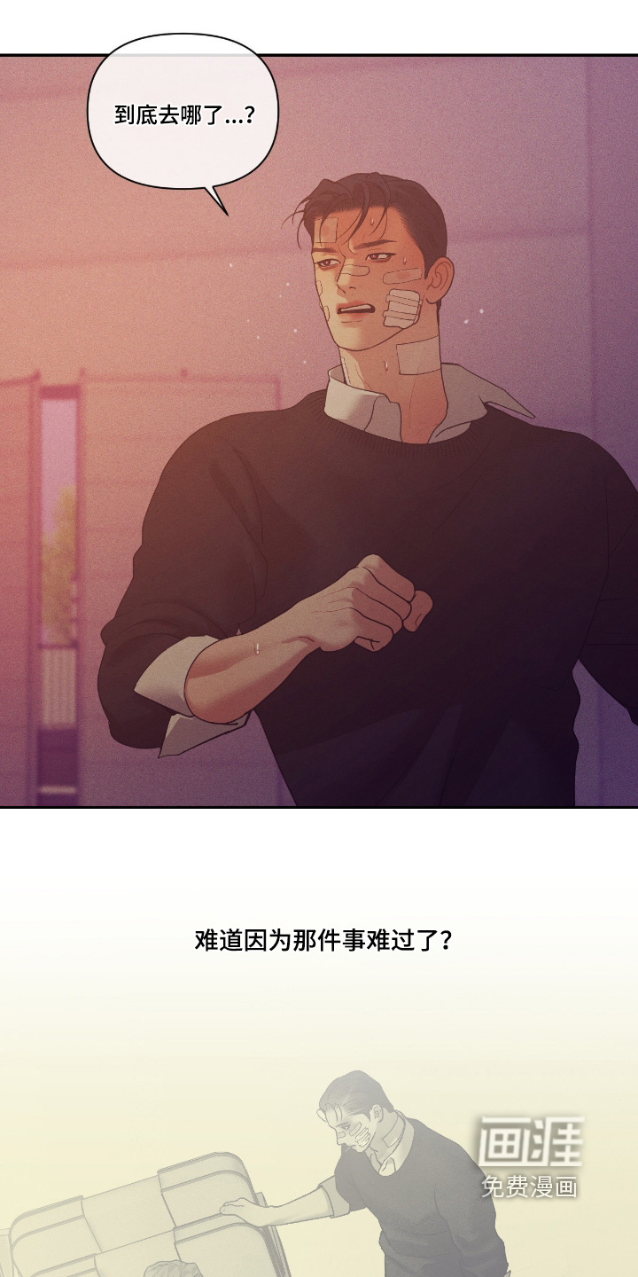 第63话11