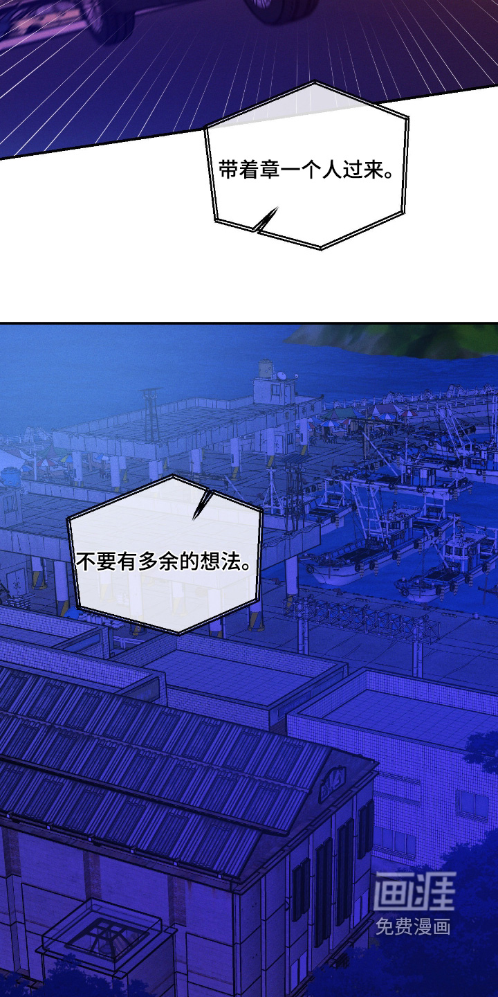 第63话23