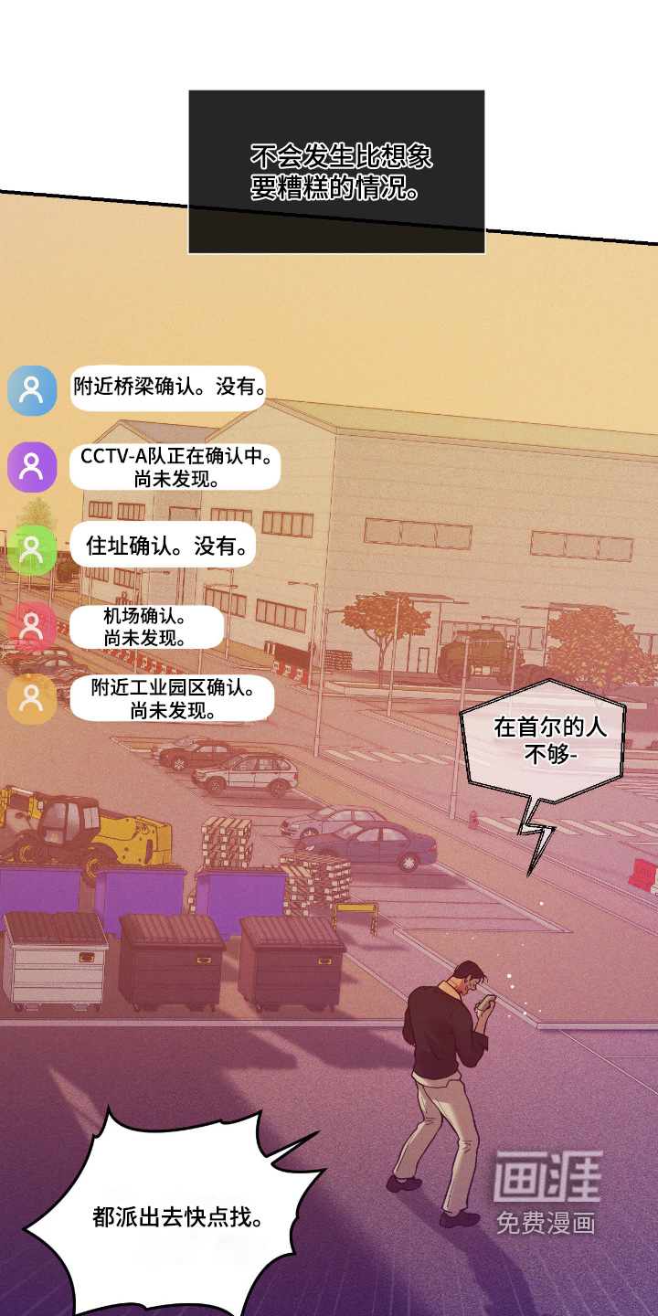 第63话9