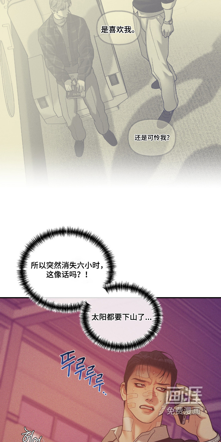 第63话12