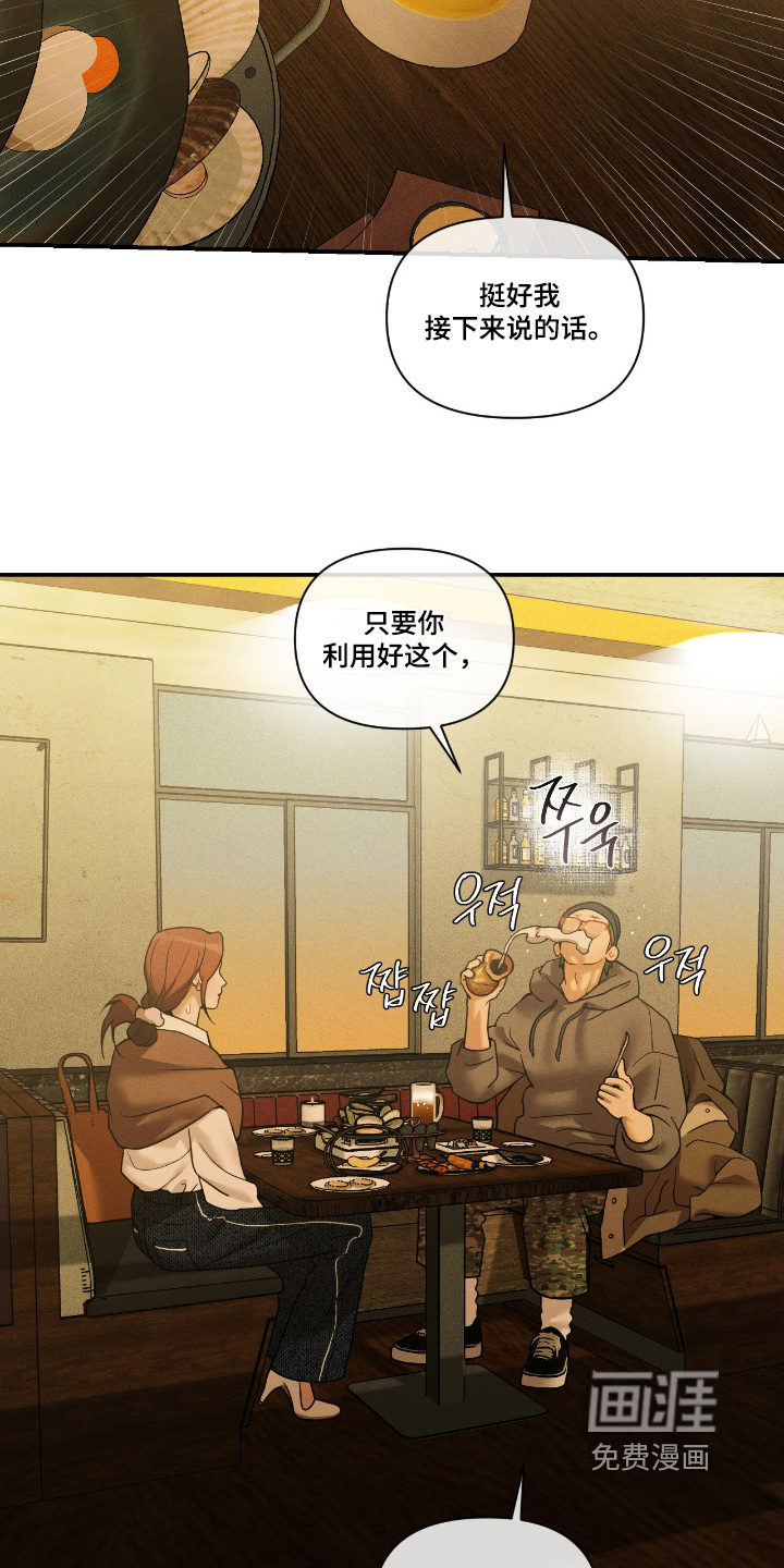第62话7