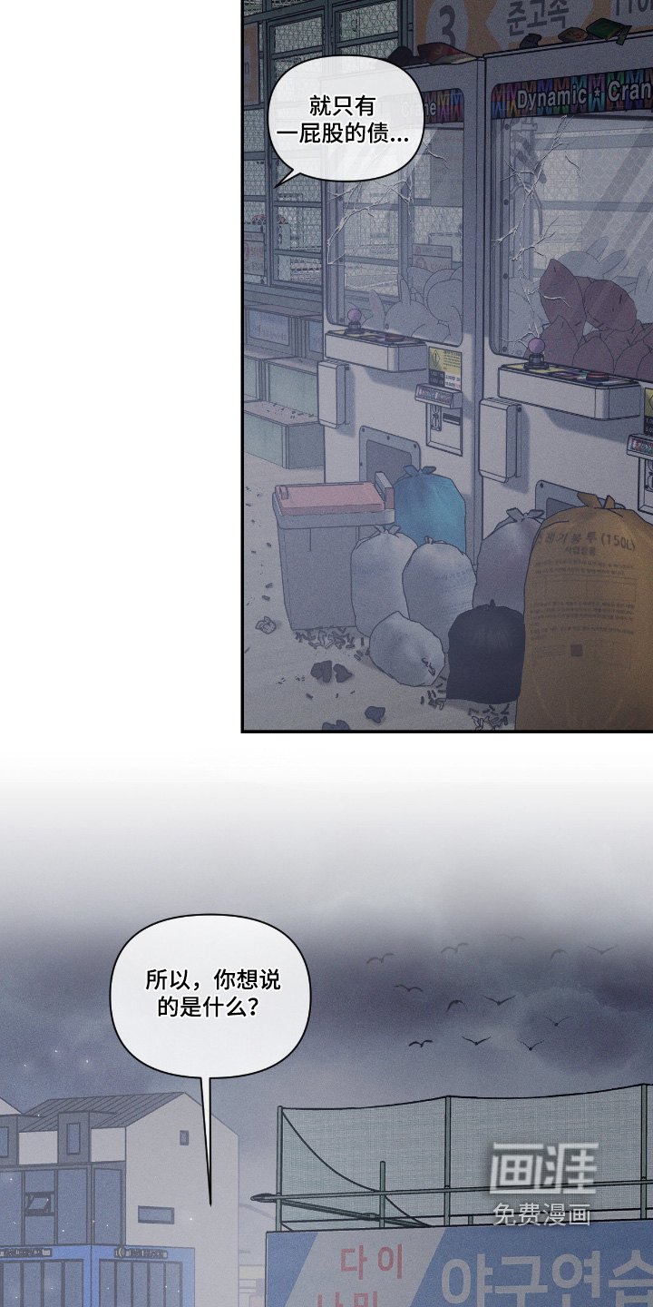 第62话5