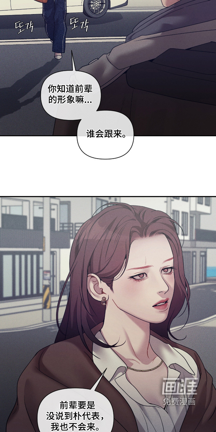 第62话2