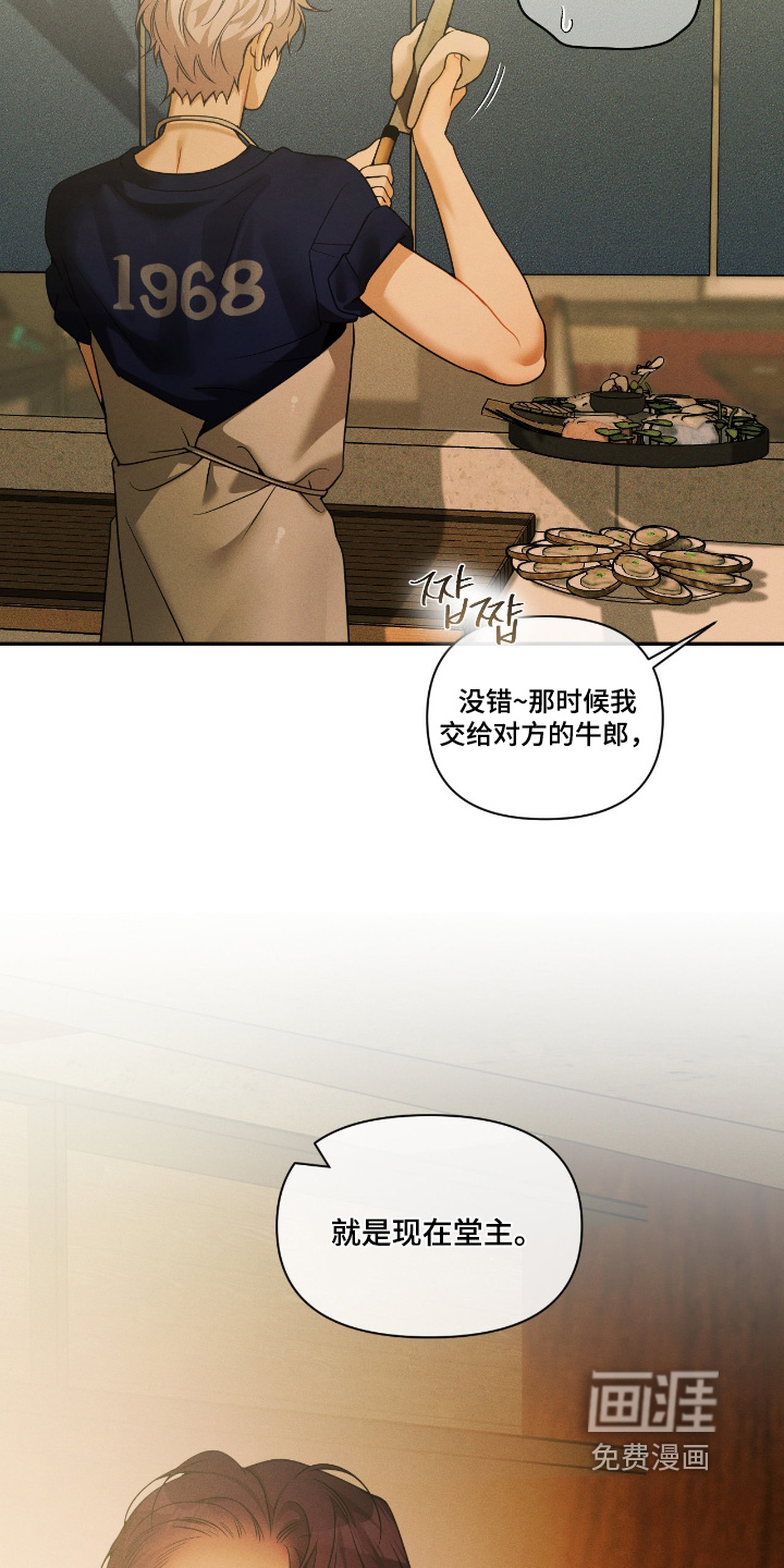 第62话10