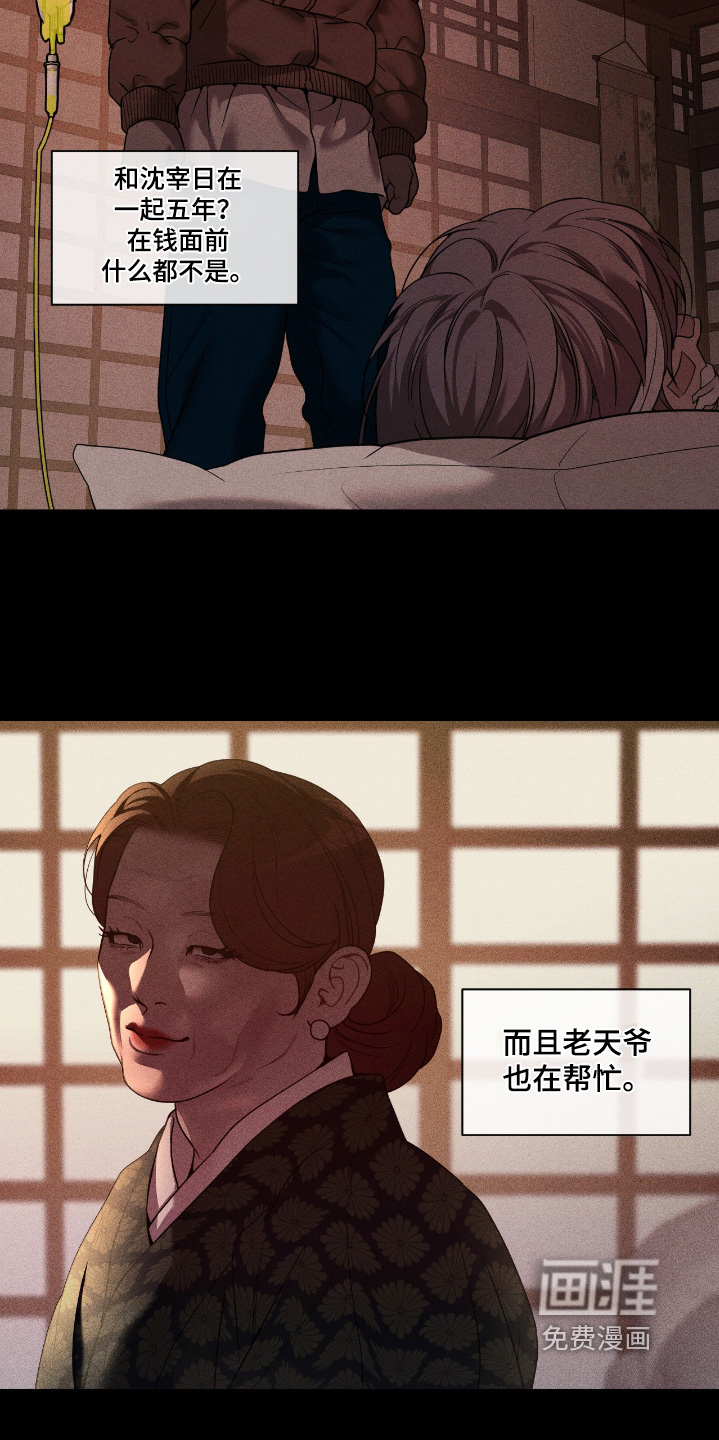 第62话16