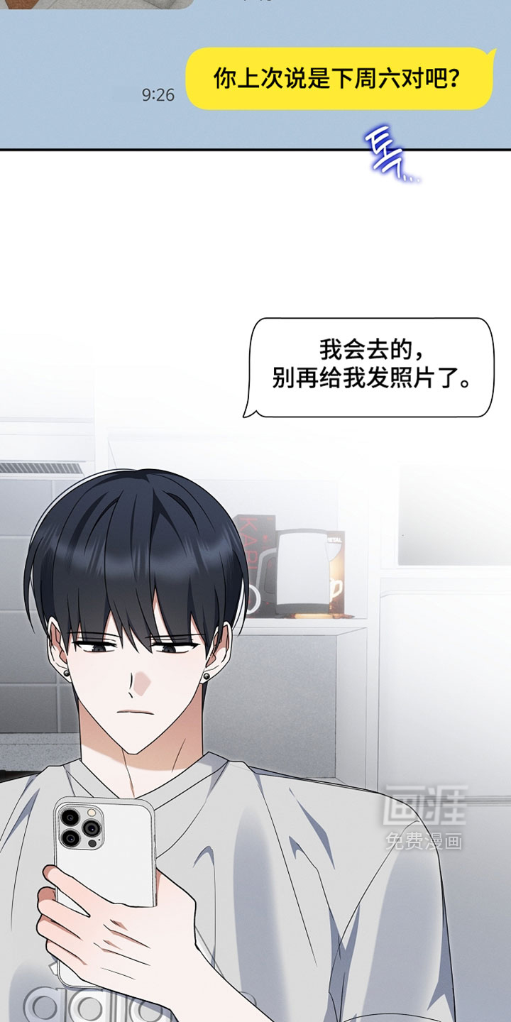 第103话 第18页