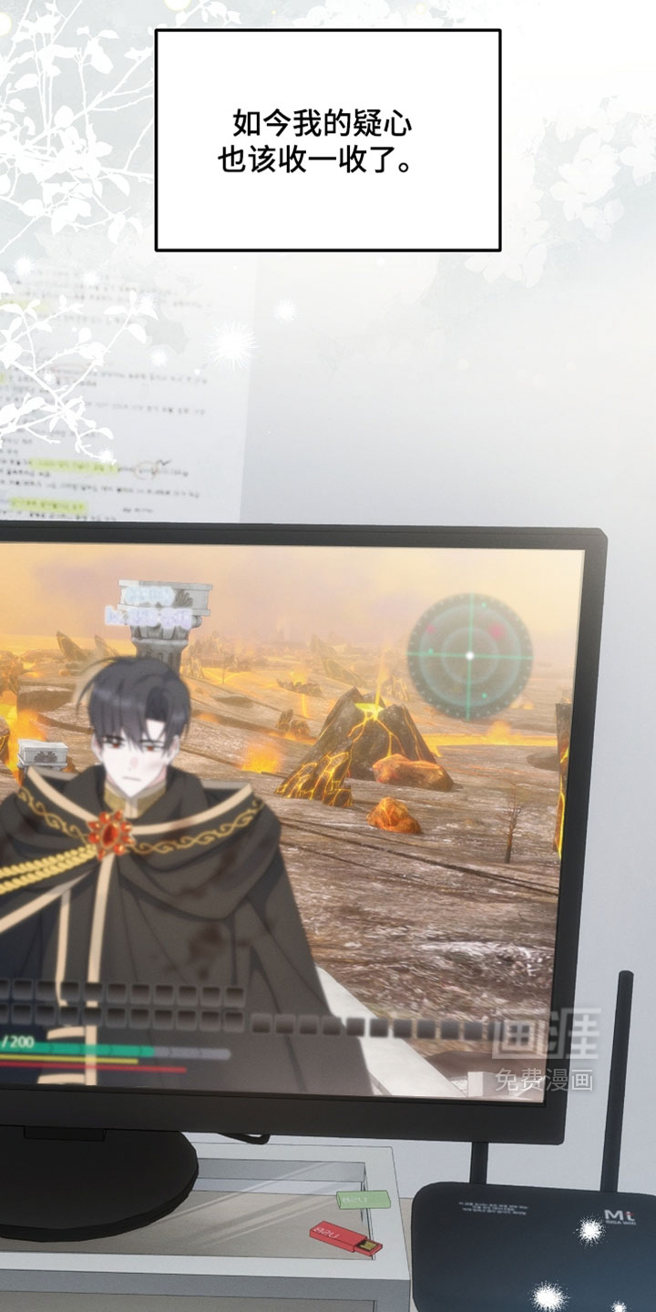 第103话 第24页