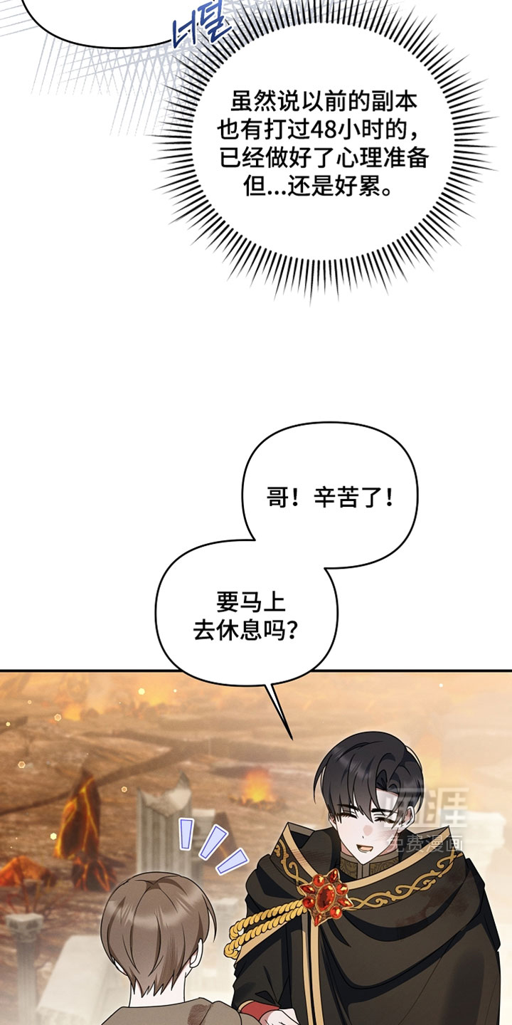 第103话 第4页