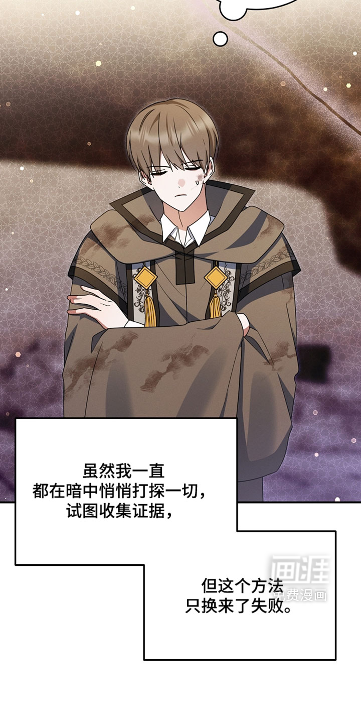 第103话 第14页