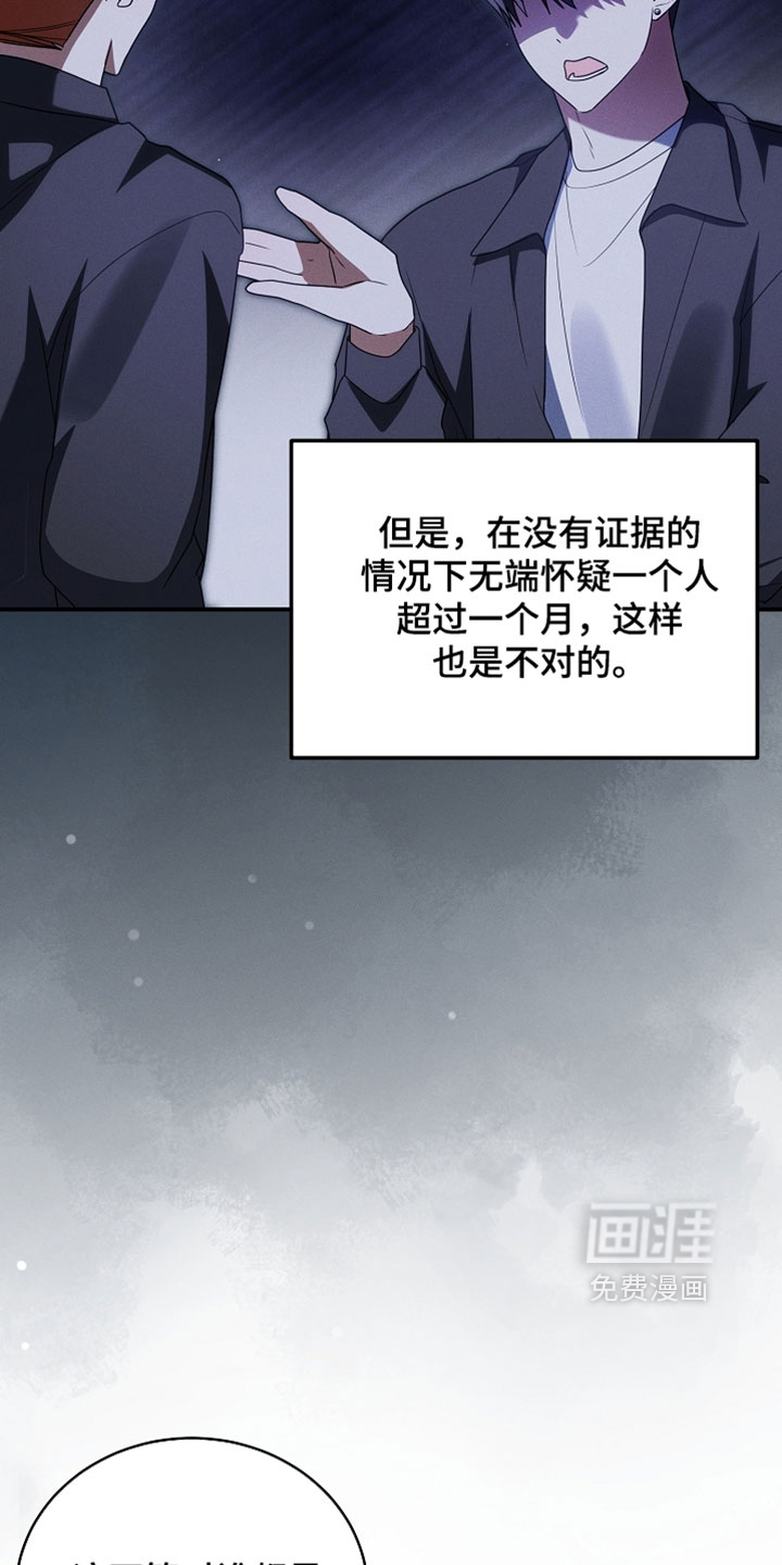 第103话 第22页