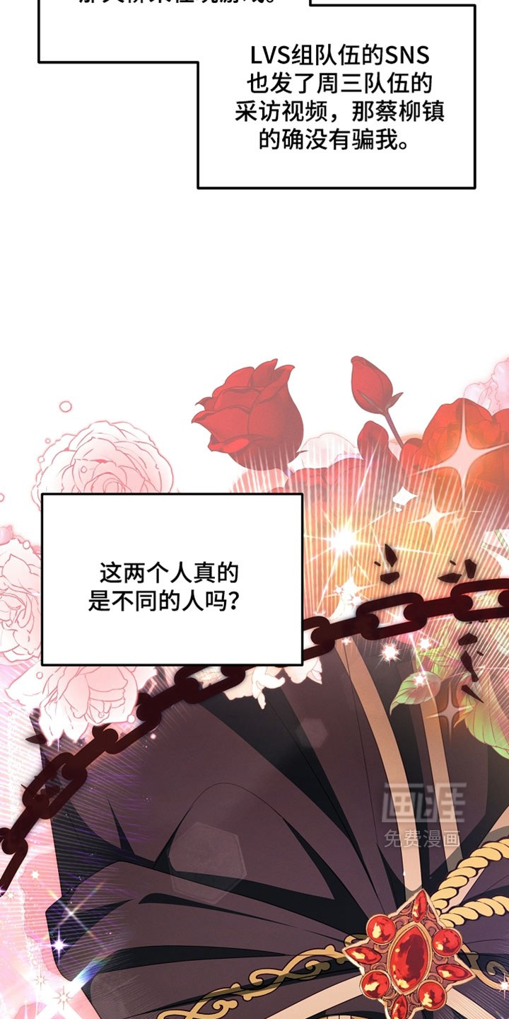 第103话 第11页