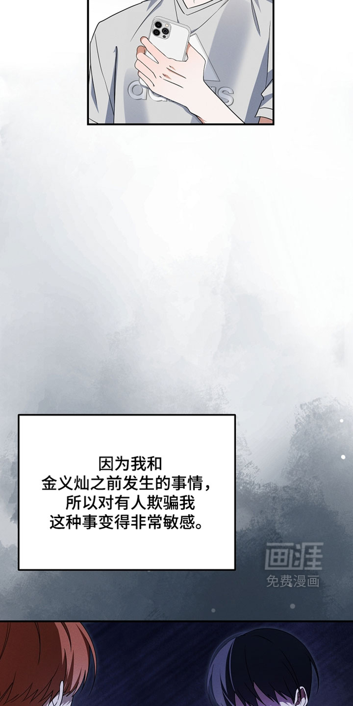 第103话 第21页