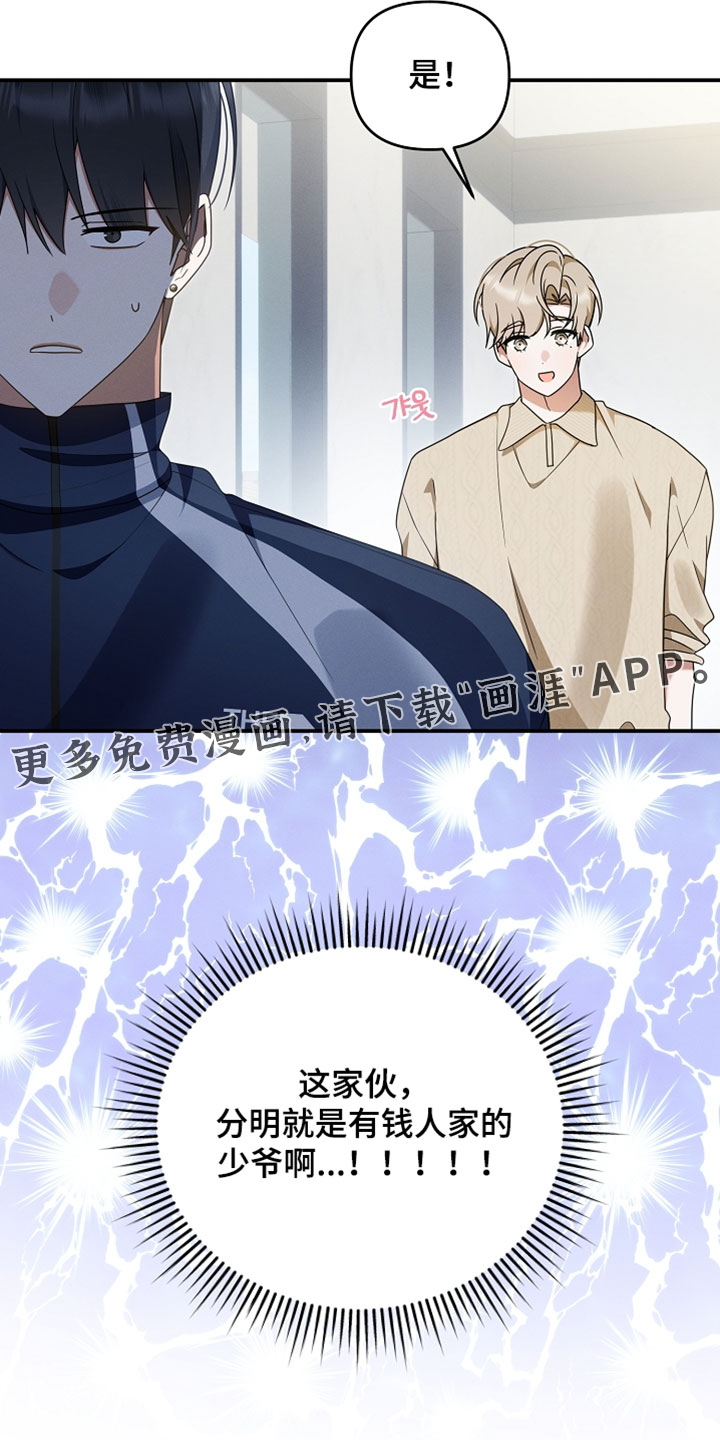 第103话 第29页