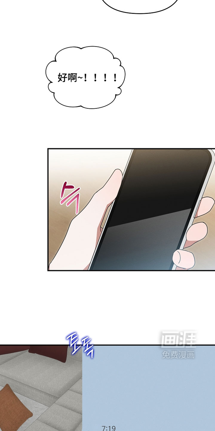 第103话 第17页