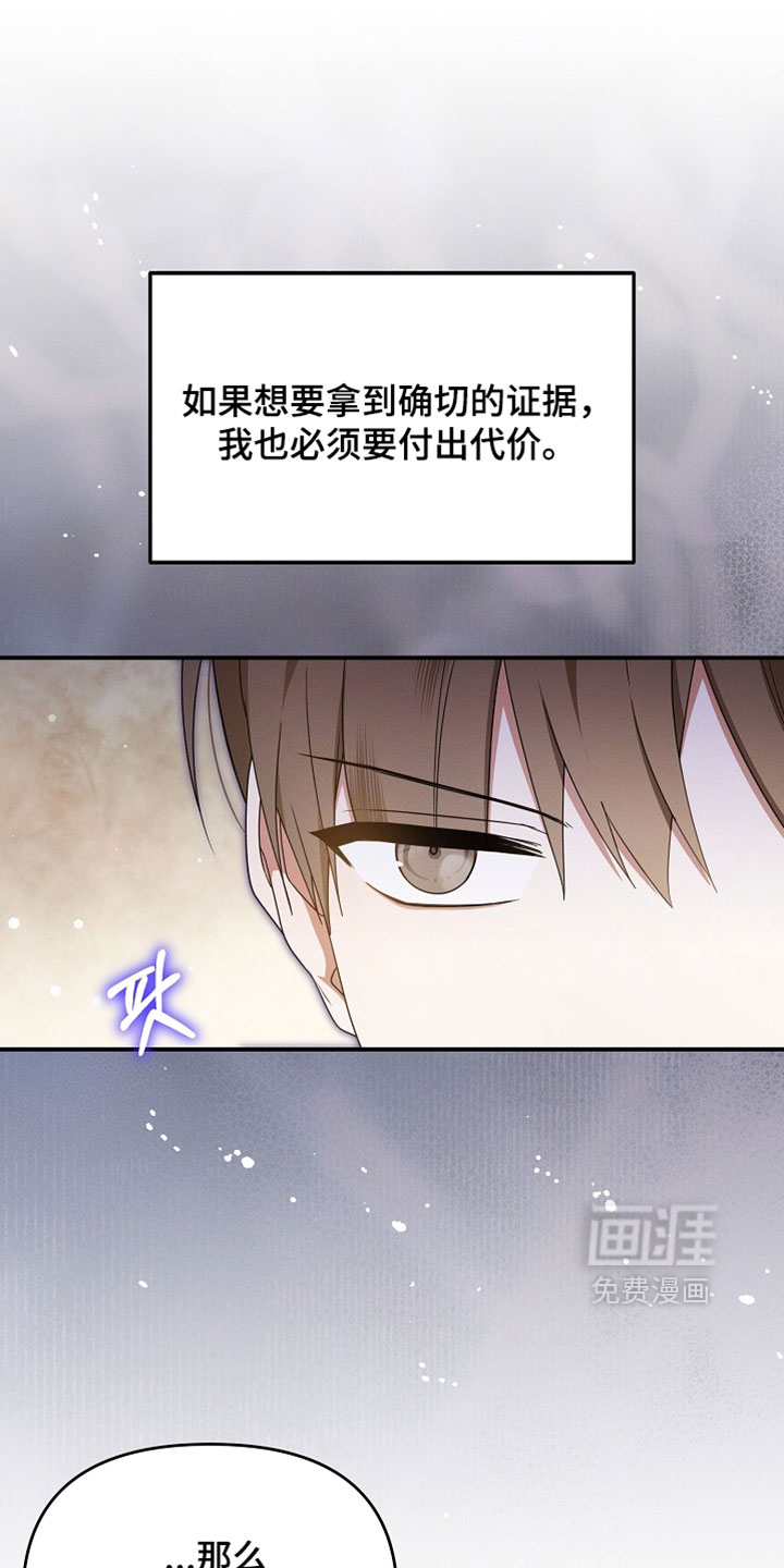 第103话 第15页