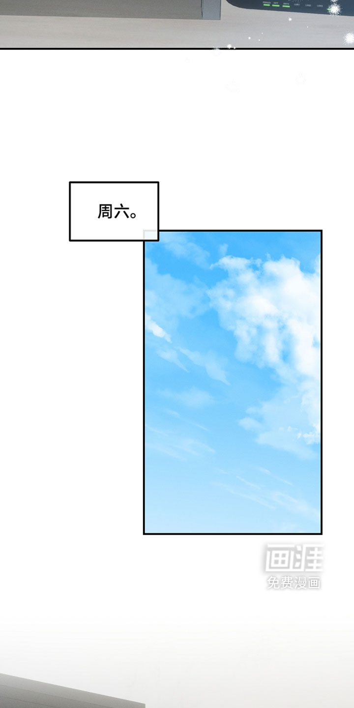 第103话 第25页