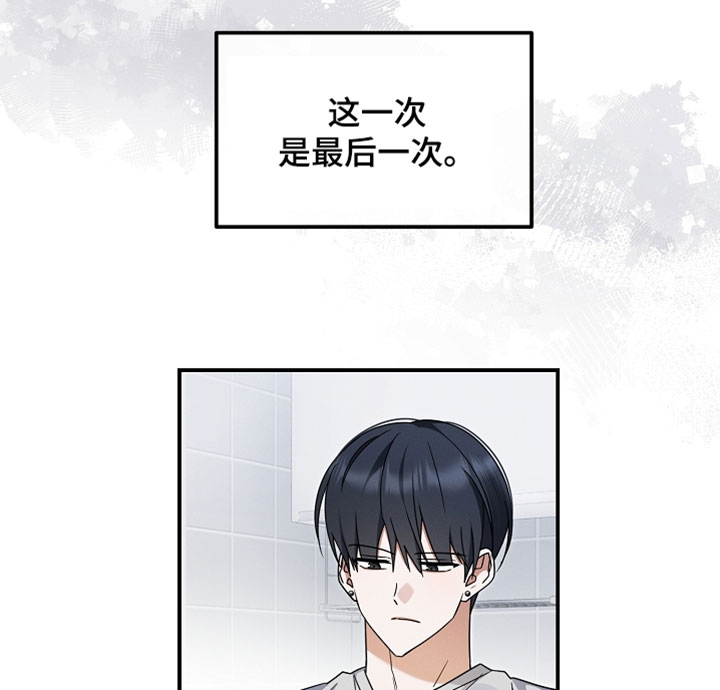 第103话 第20页
