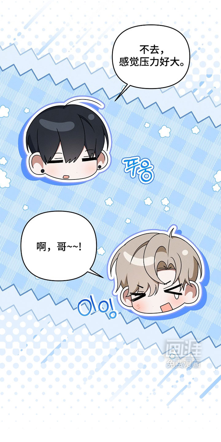 第102话 第13页