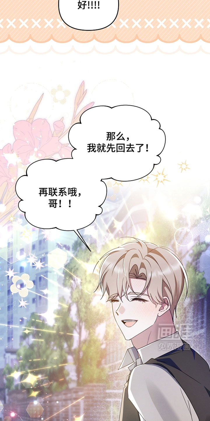第102话 第30页
