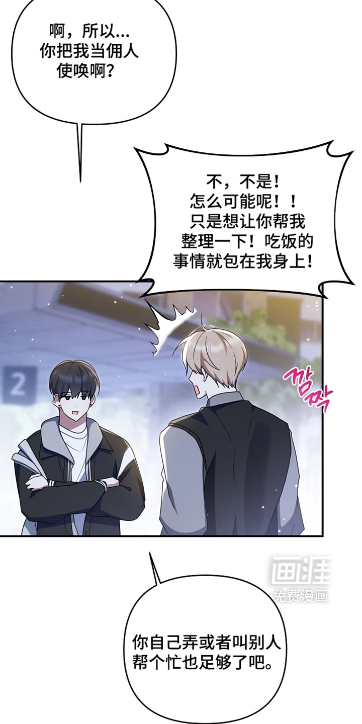 第102话 第17页