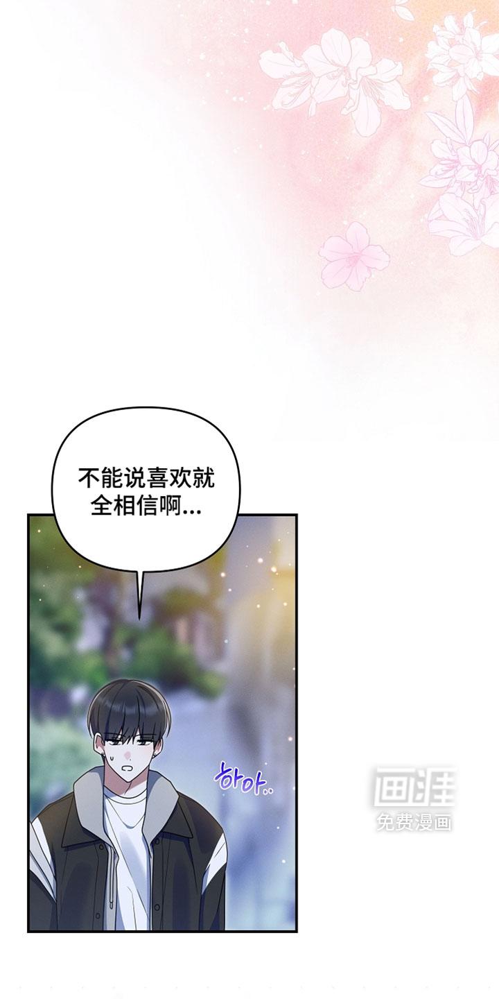 第102话 第12页