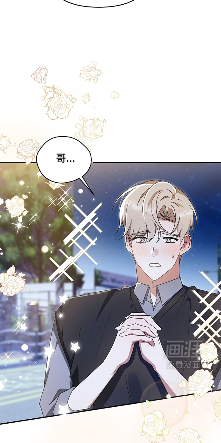 第102话 第26页