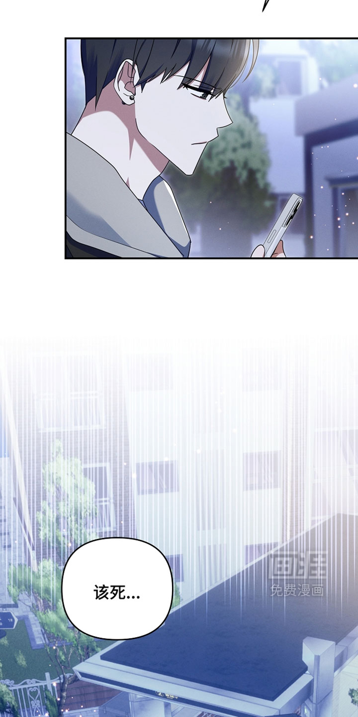 第102话 第36页