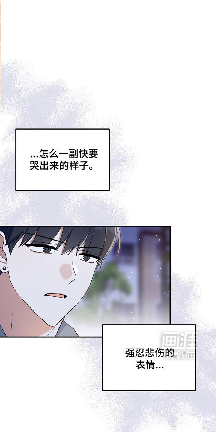 第102话 第23页