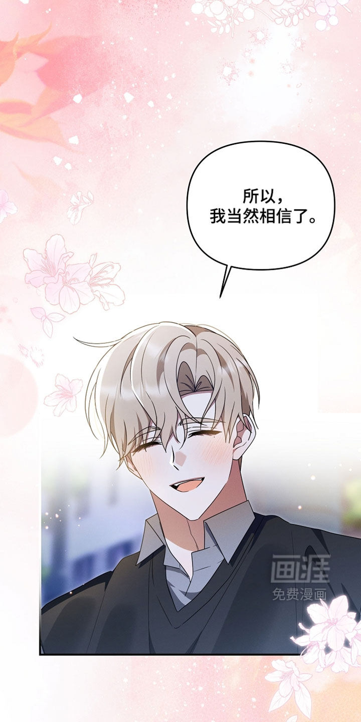 第102话 第11页