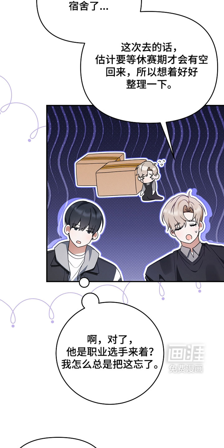 第102话 第16页