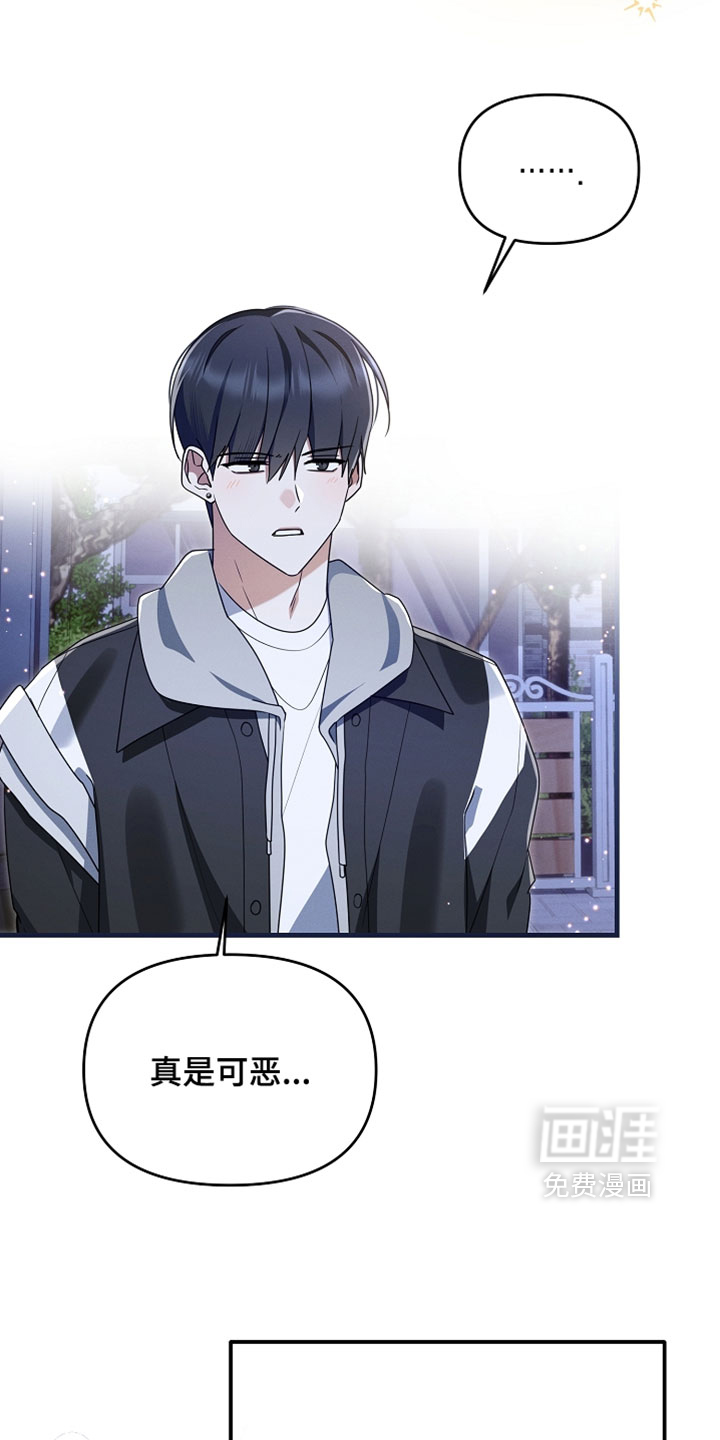 第102话 第32页