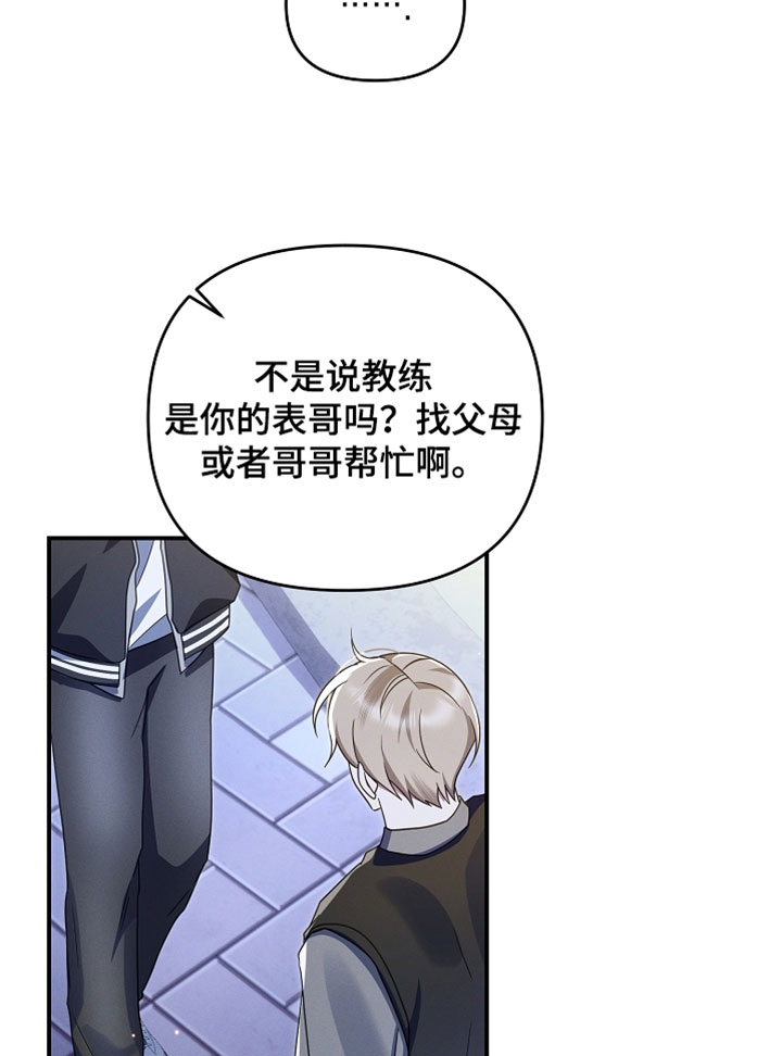 第102话 第19页