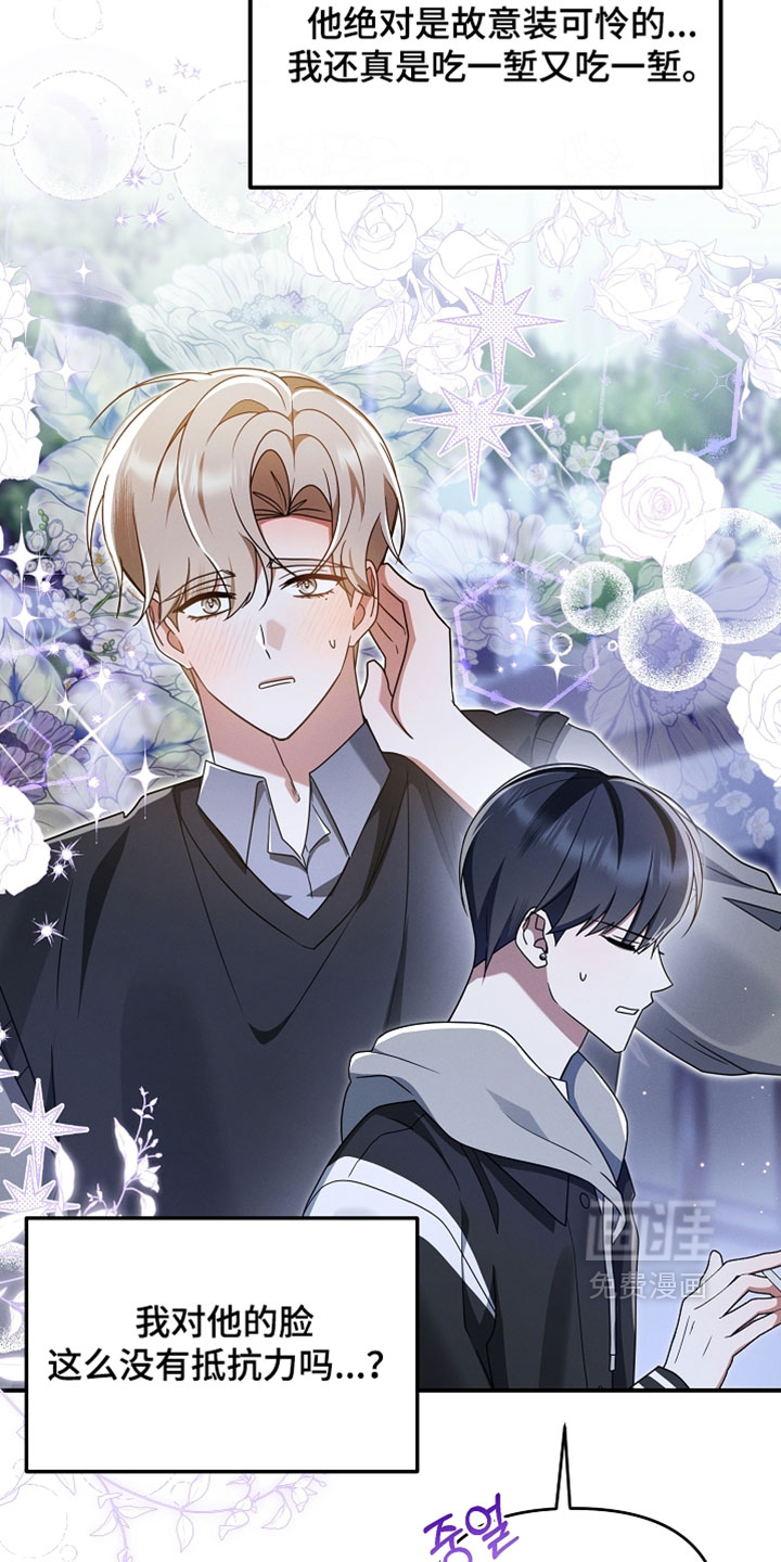 第102话 第33页
