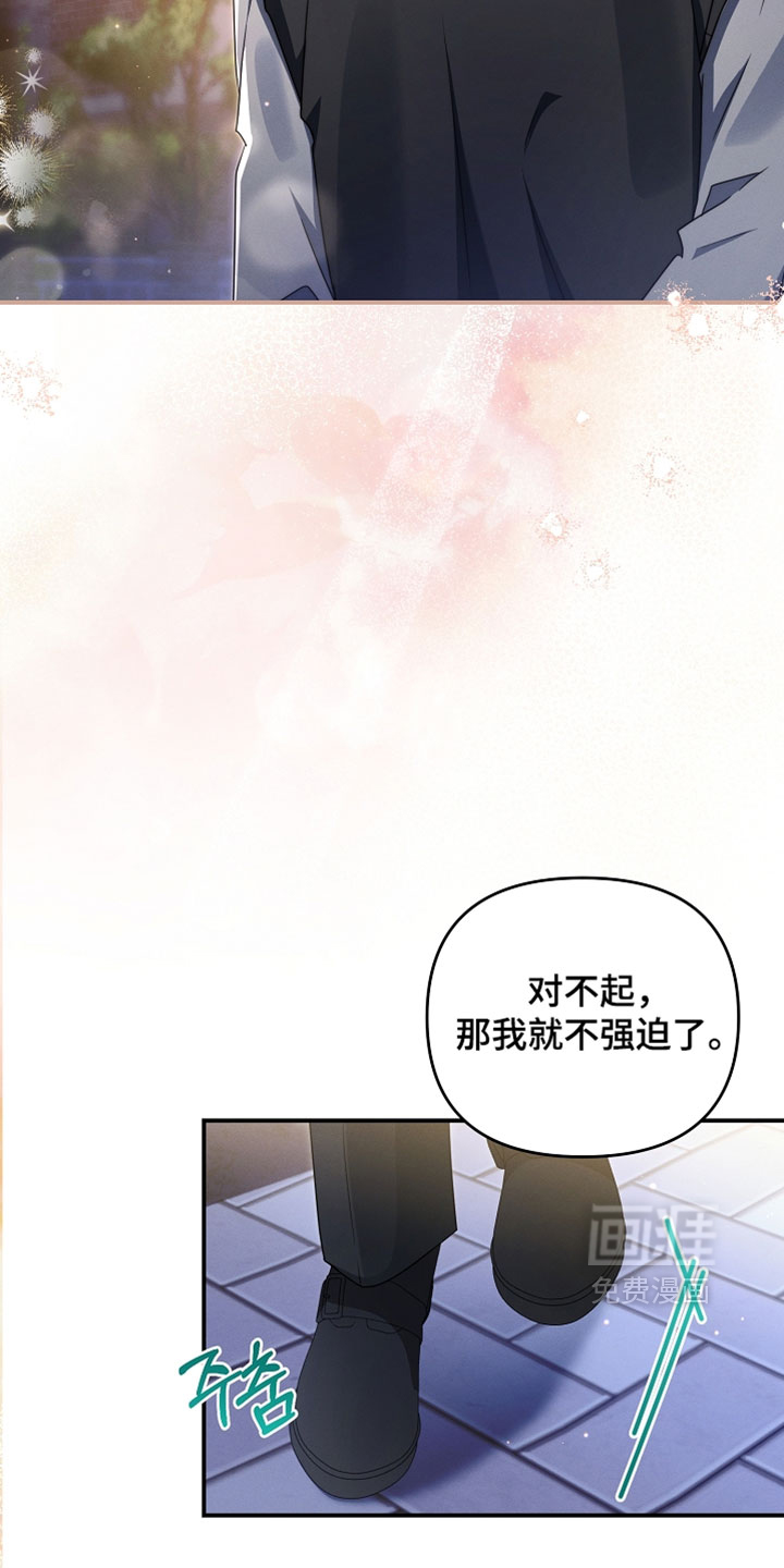 第102话 第22页