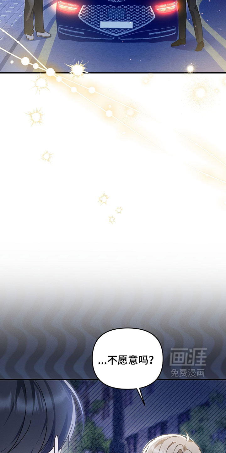 第102话 第4页
