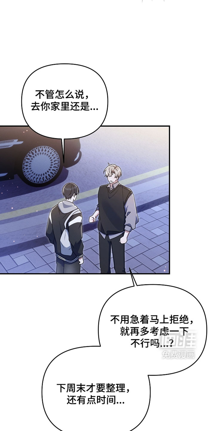 第102话 第25页