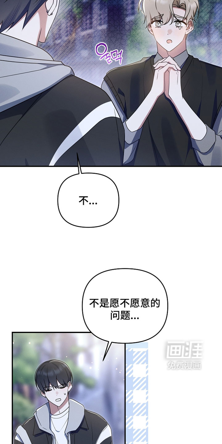 第102话 第5页