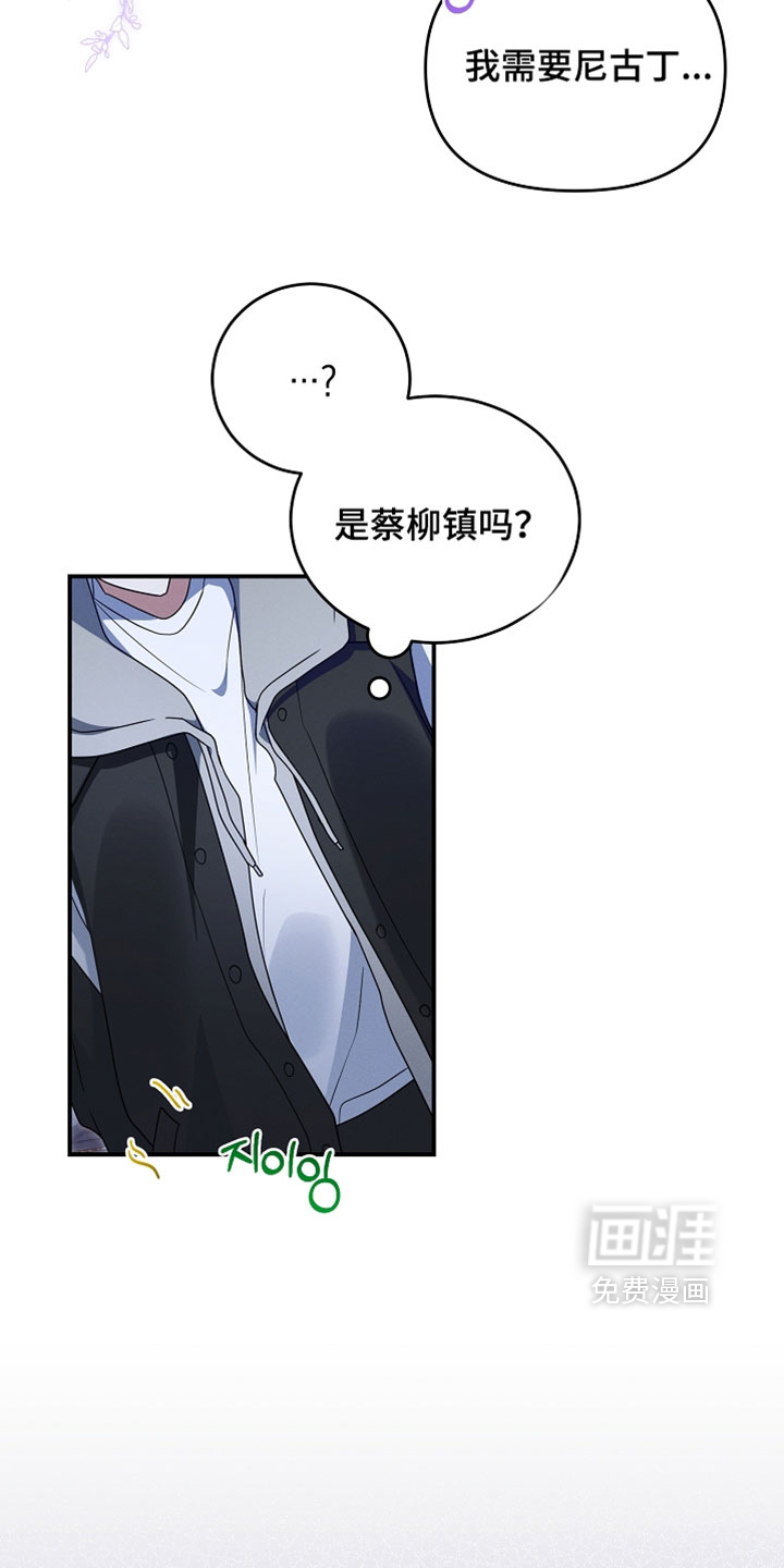 第102话 第34页