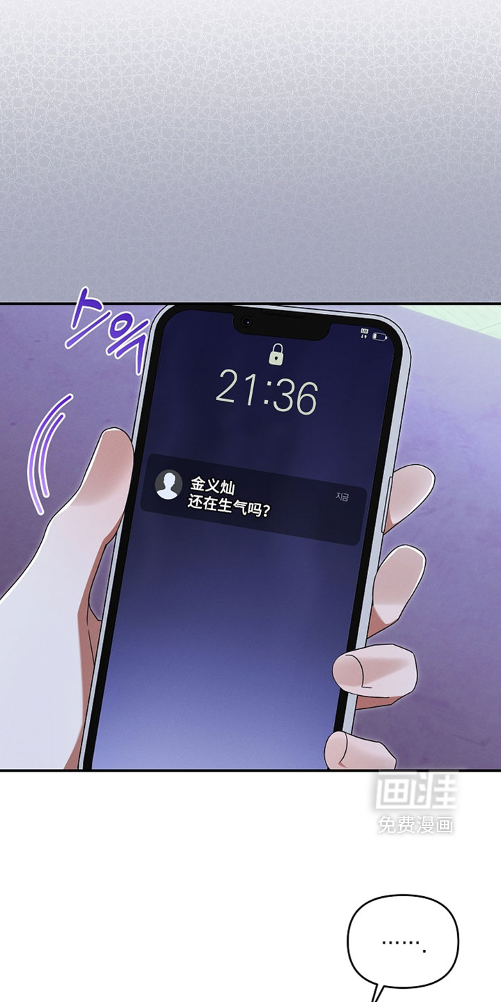 第102话 第35页