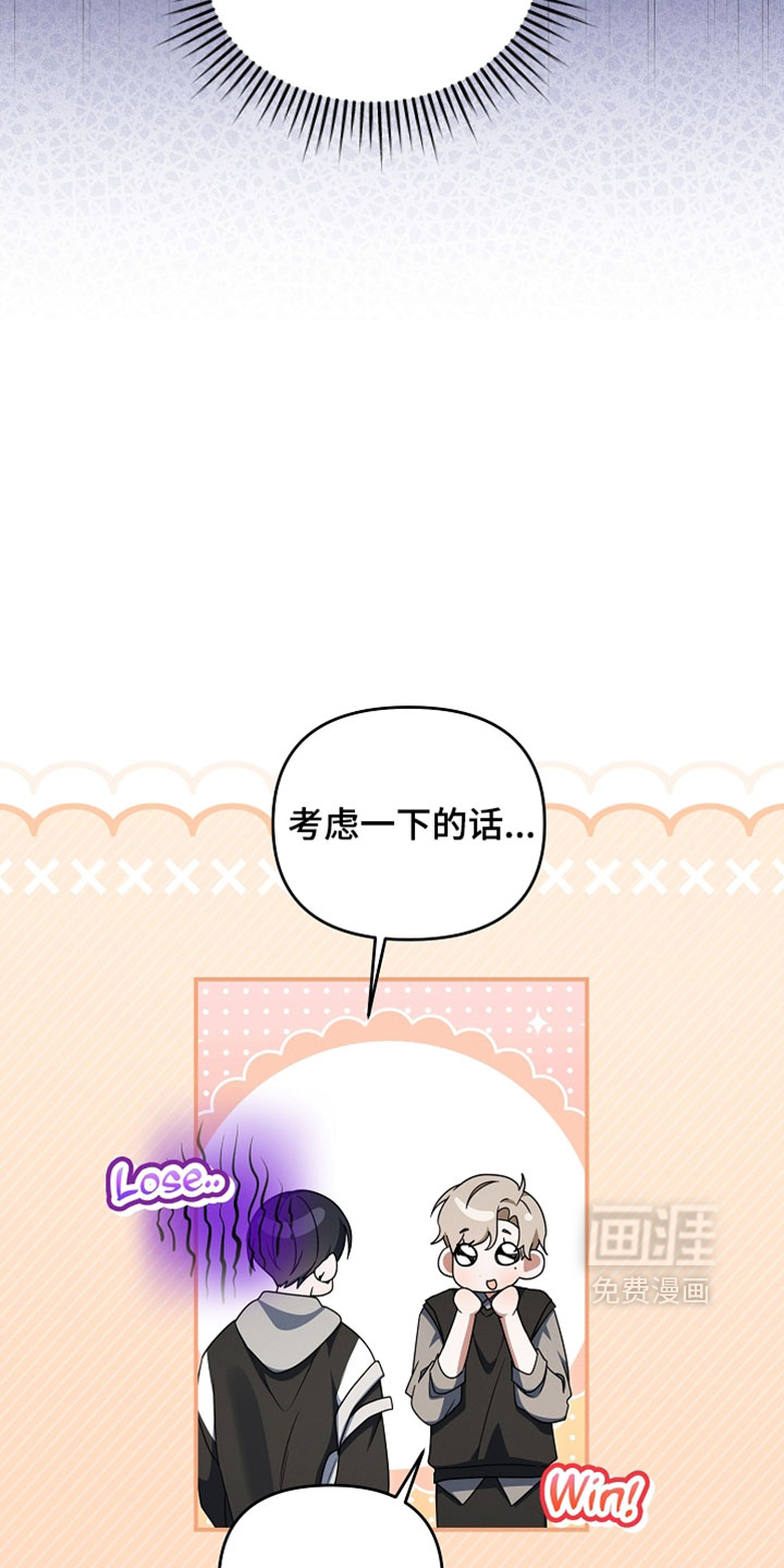 第102话 第29页