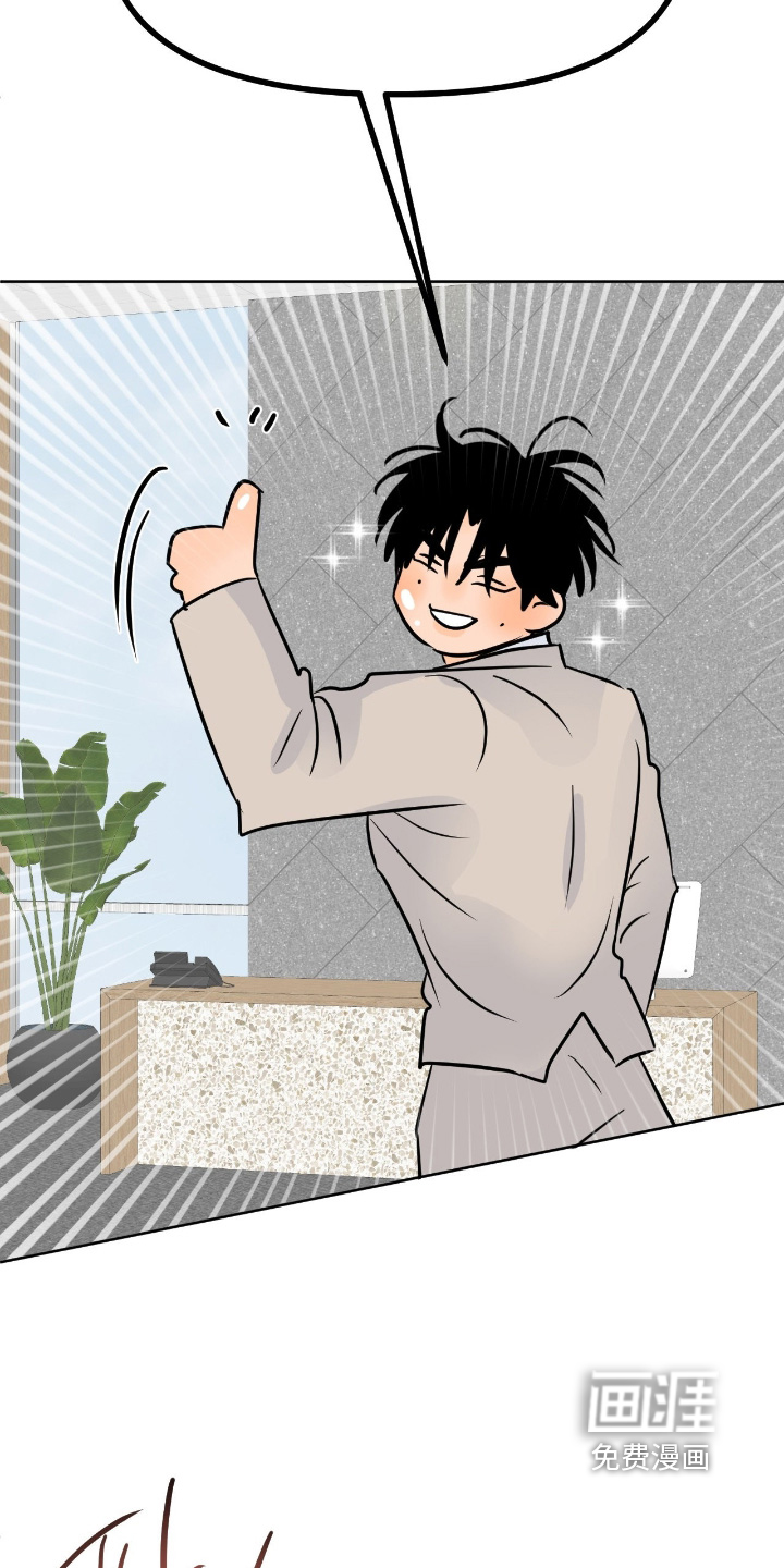第125话9