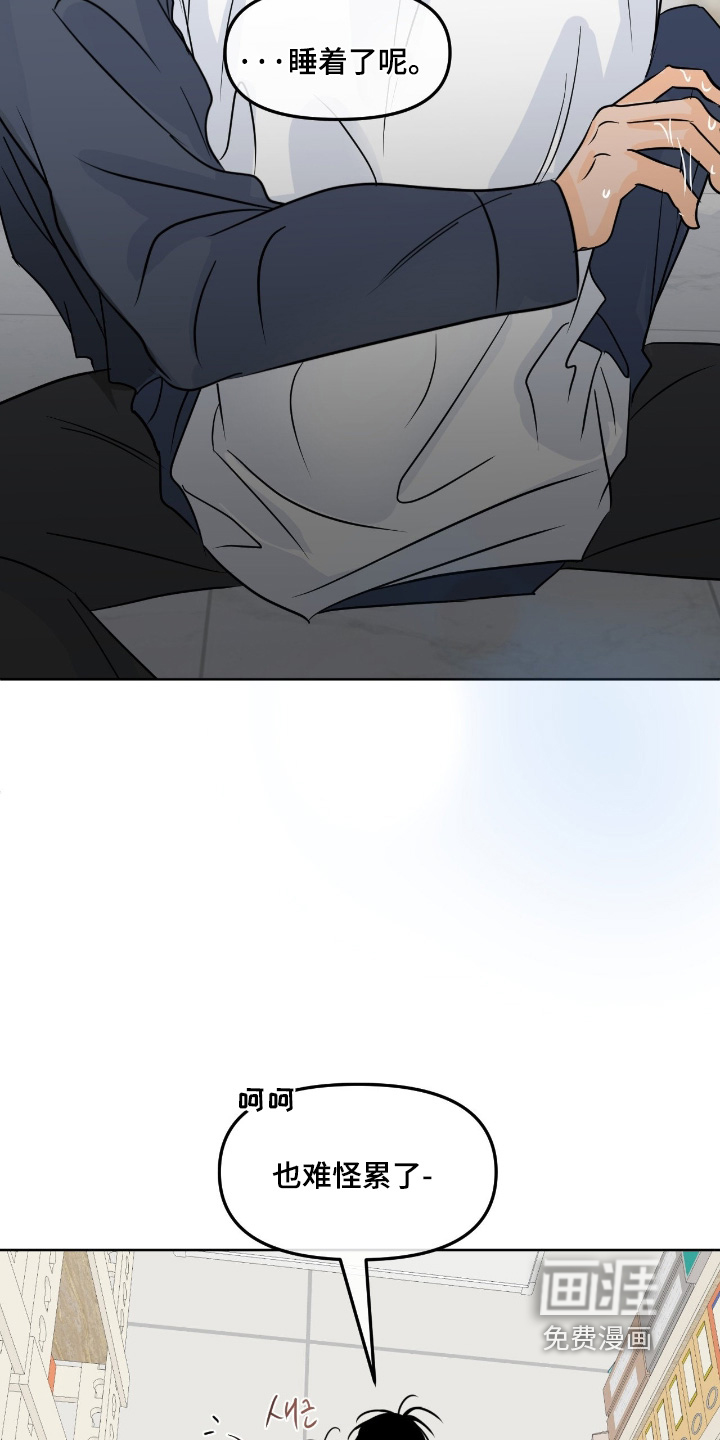 第125话3
