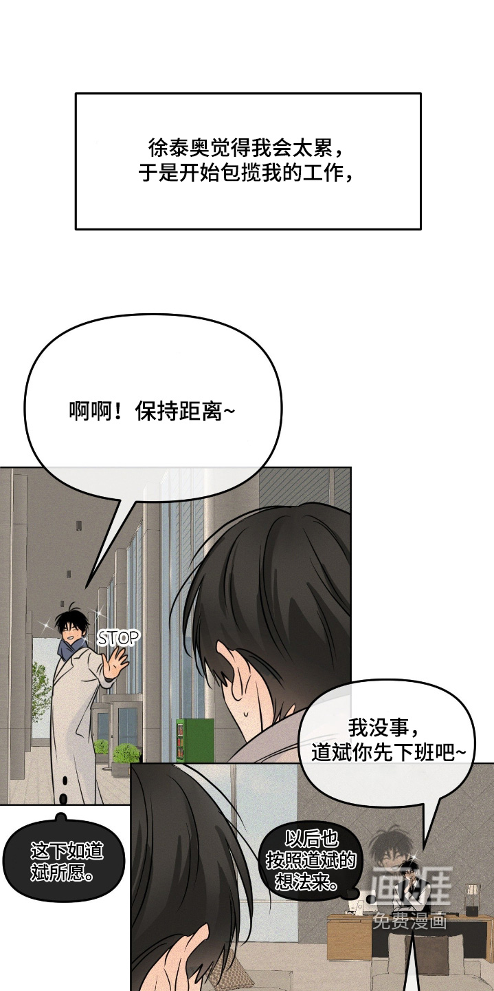 第125话16
