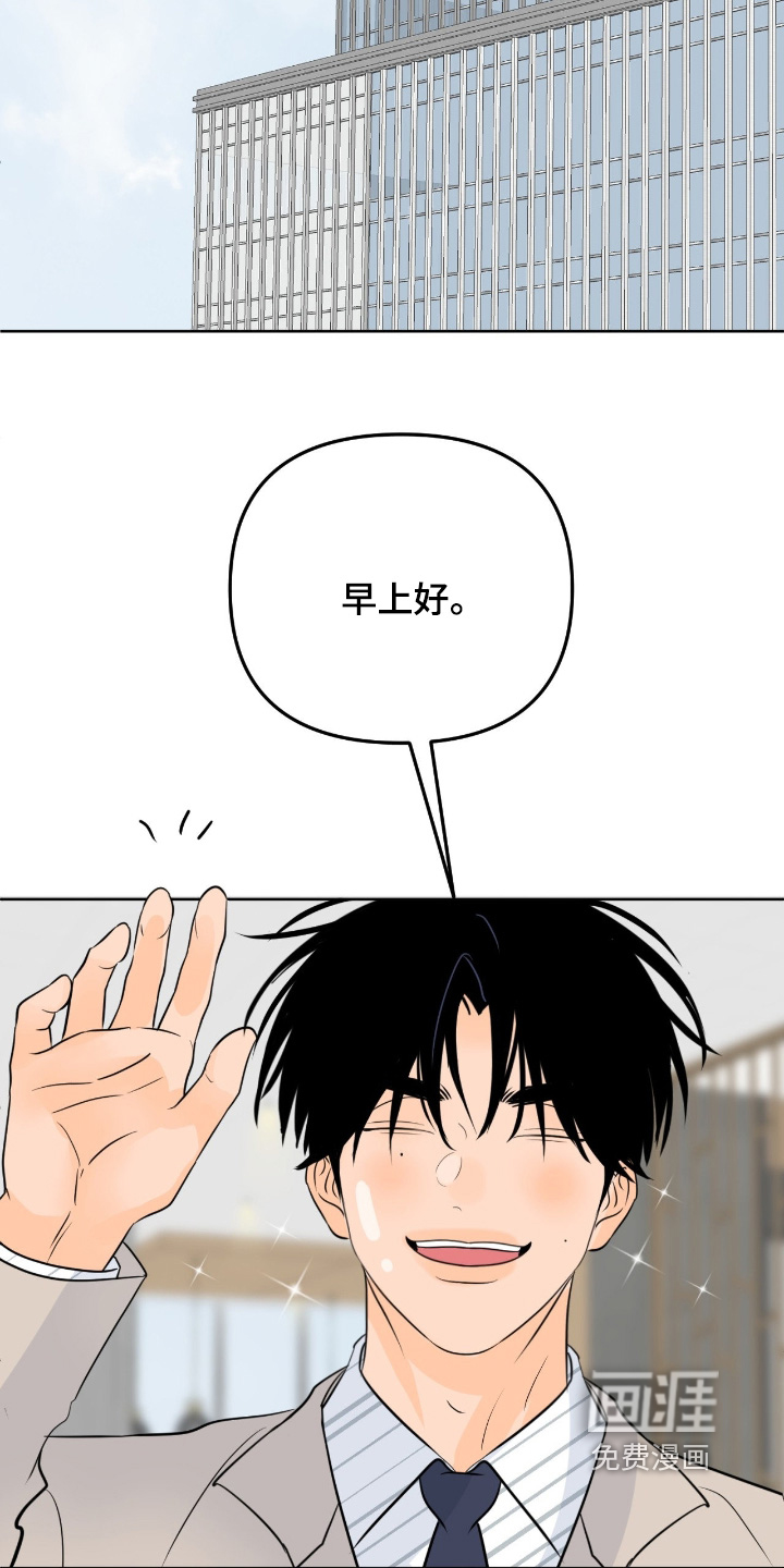 第125话6