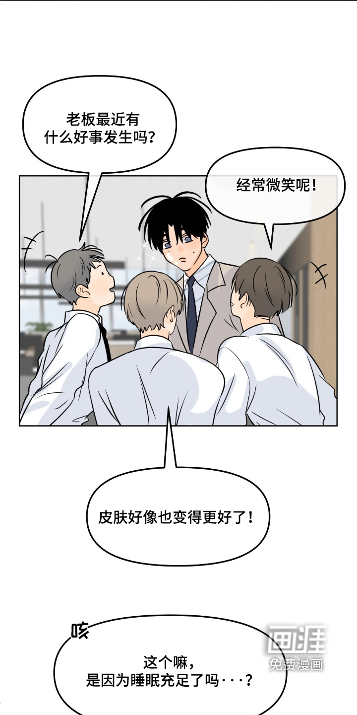 第125话7