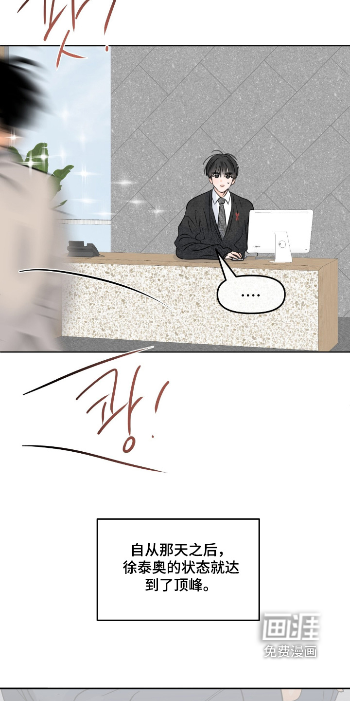 第125话10