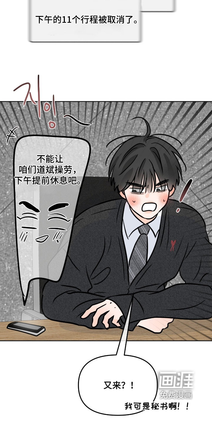 第125话15