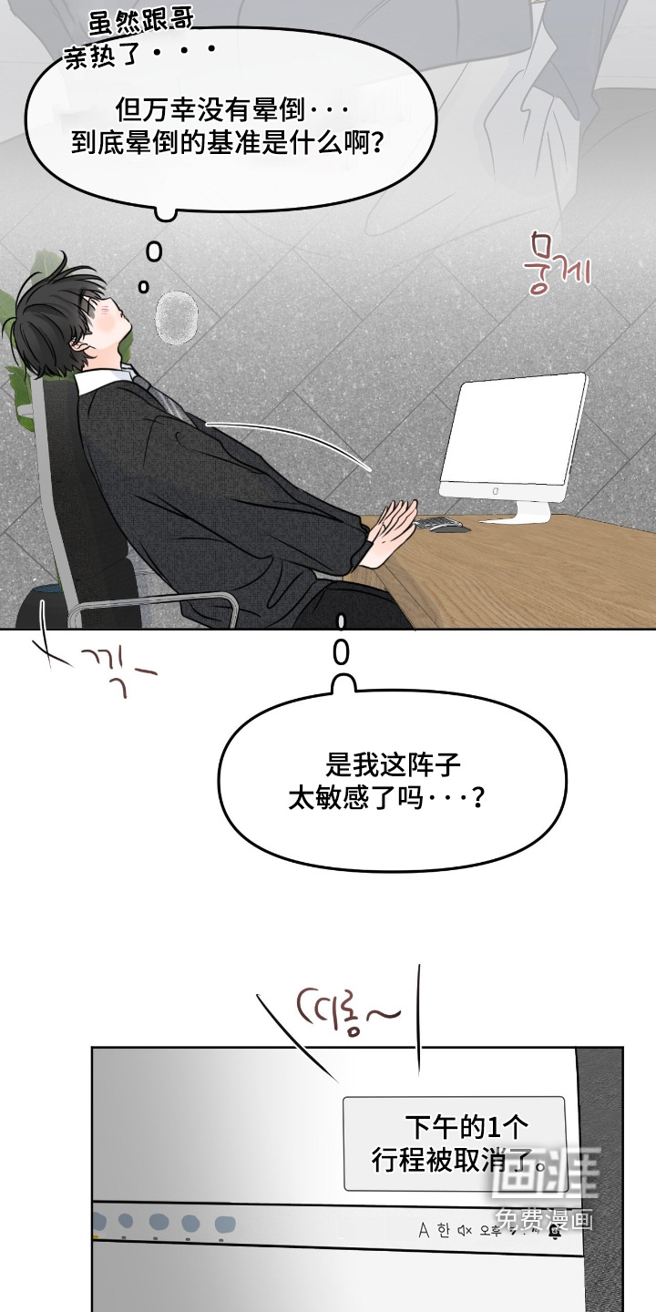 第125话11