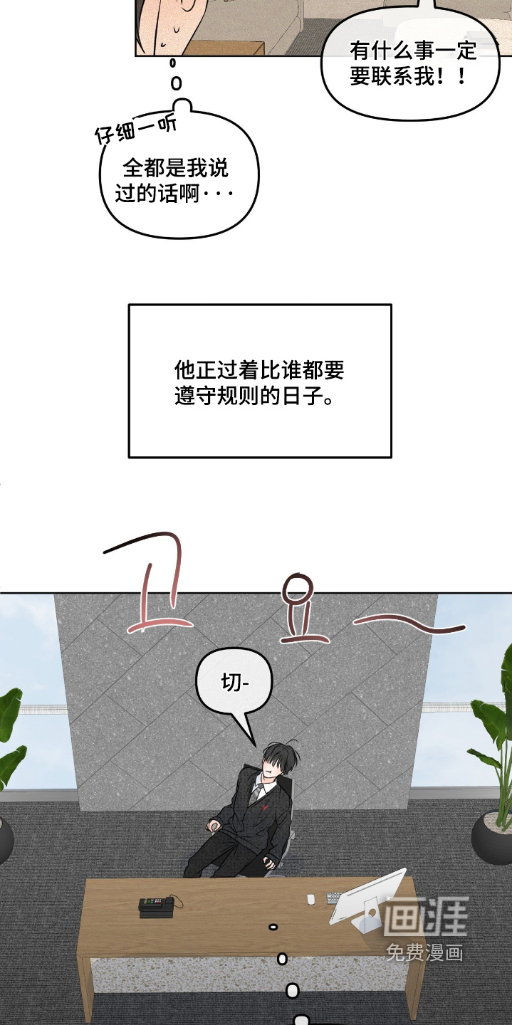 第125话17