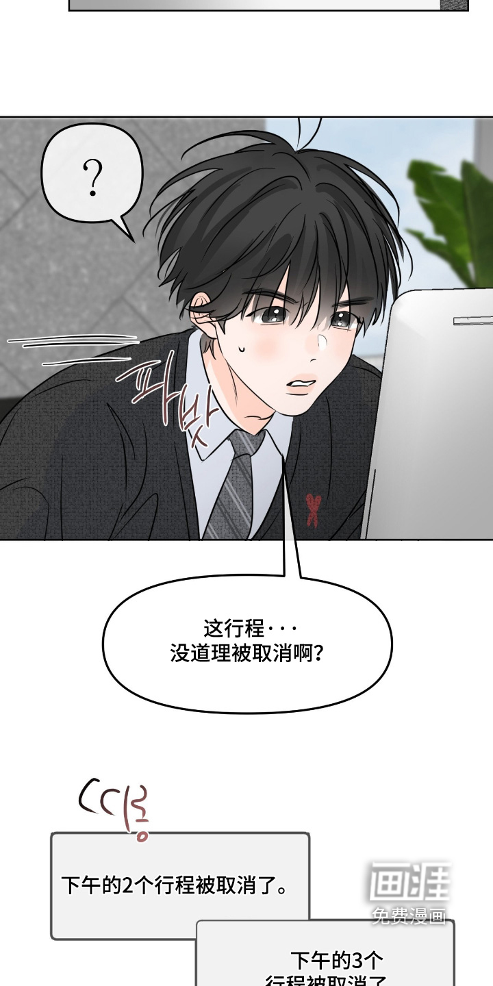 第125话12